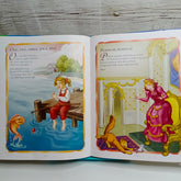 Nuresry Rhymes - BKLT41321